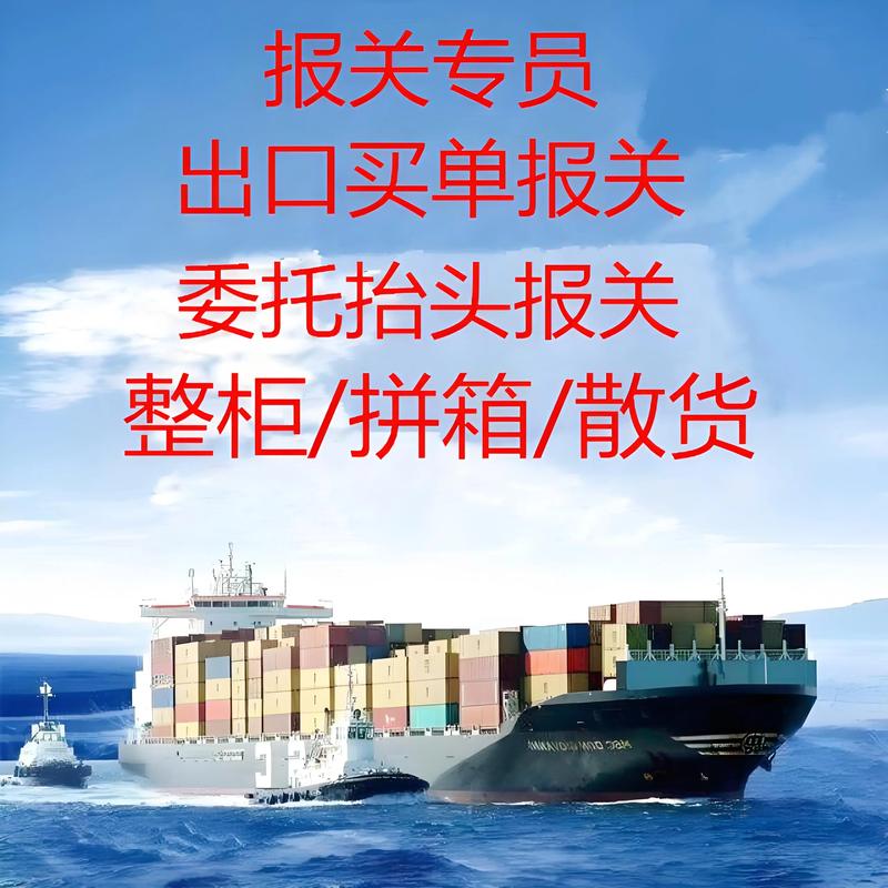 抓住机遇：如何在国内市场高效批发
